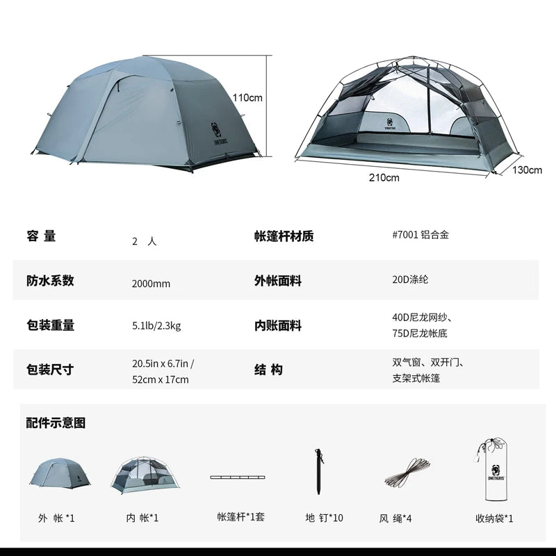 OneTigris COSMITTO 2.0 Camping tent for Two Person 3-Season Easy Setup Instant Travel Tent For Hiking Trekking Fishing Beach
