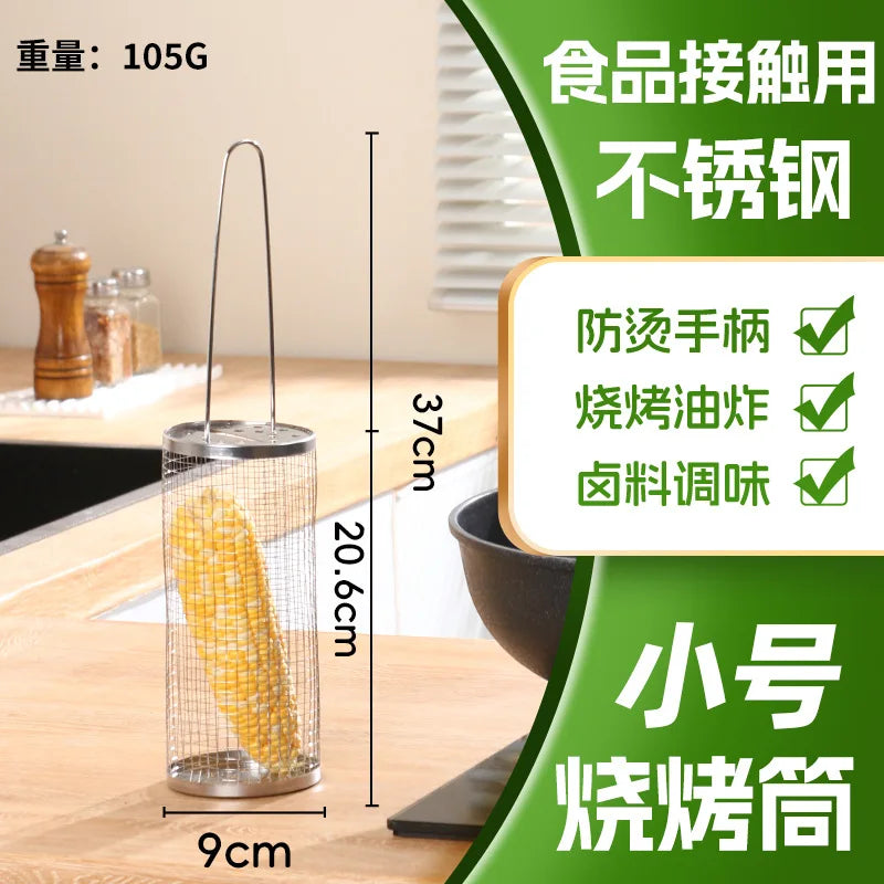 304 Stainless Steel Barbecue Cylindrical Mesh Grill Basket, Picnic Barbecue Supplies, Smoked Barbecue Rolling Cylinder