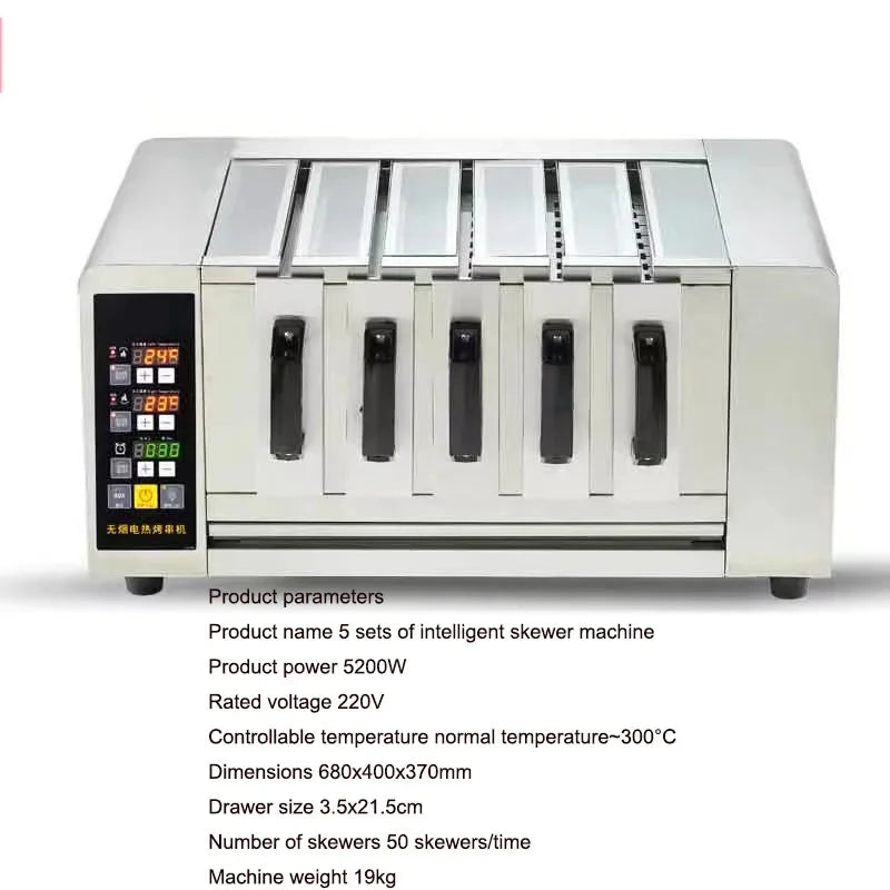 Commercial Smokeless BBQ Grill Electric Grill Oven  Intelligent Temperature Control Heating 2600W Rotary Skewers Machine