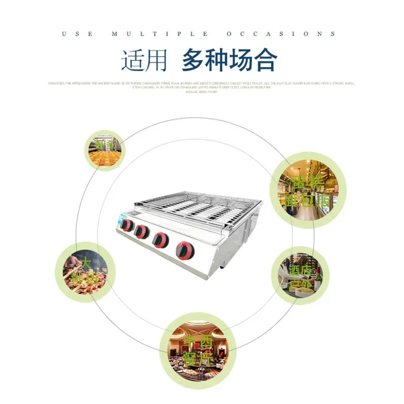 Commercial Outdoor BBQ Grill for Night Market with Smokeless Gas Burner