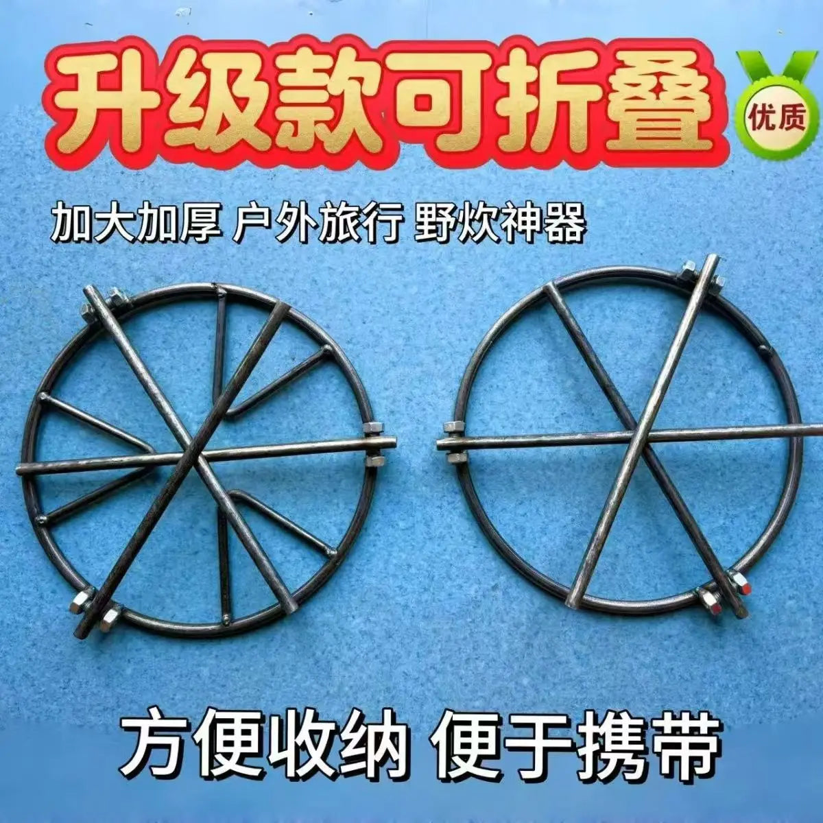 Foldable Campfire Tripod Stand, Outdoor Wood Burning Stove & BBQ Grill for Camping Picnic Garden Patio Cooking Portable Fire Pit