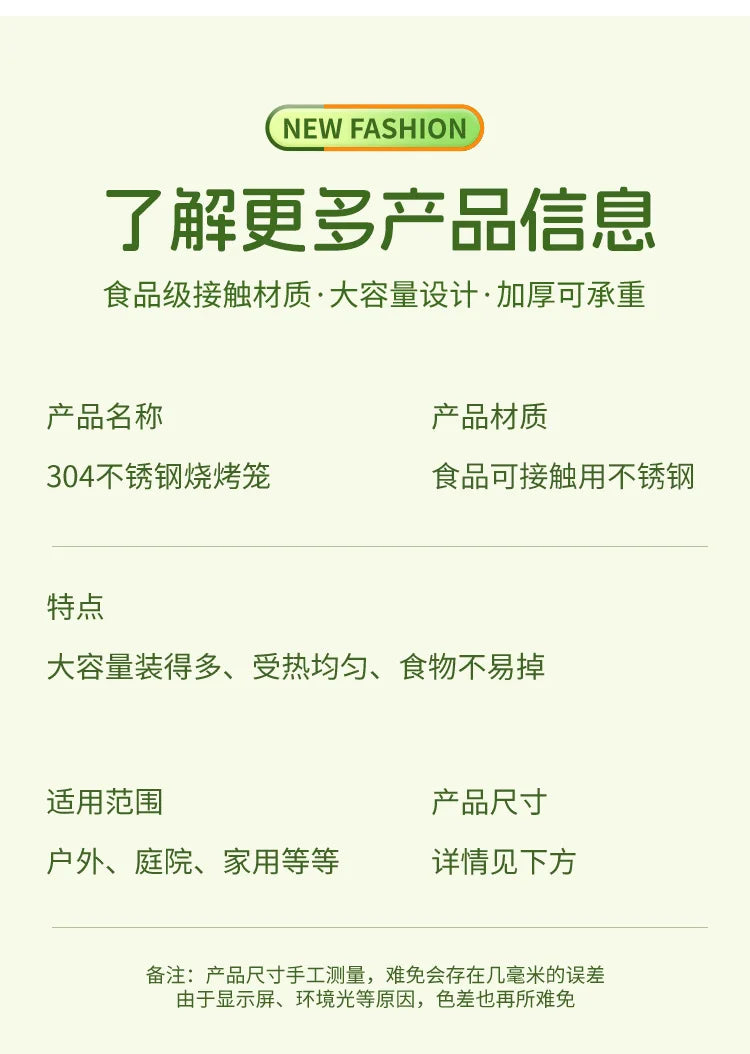 304 Stainless Steel Barbecue Cylindrical Mesh Grill Basket, Picnic Barbecue Supplies, Smoked Barbecue Rolling Cylinder