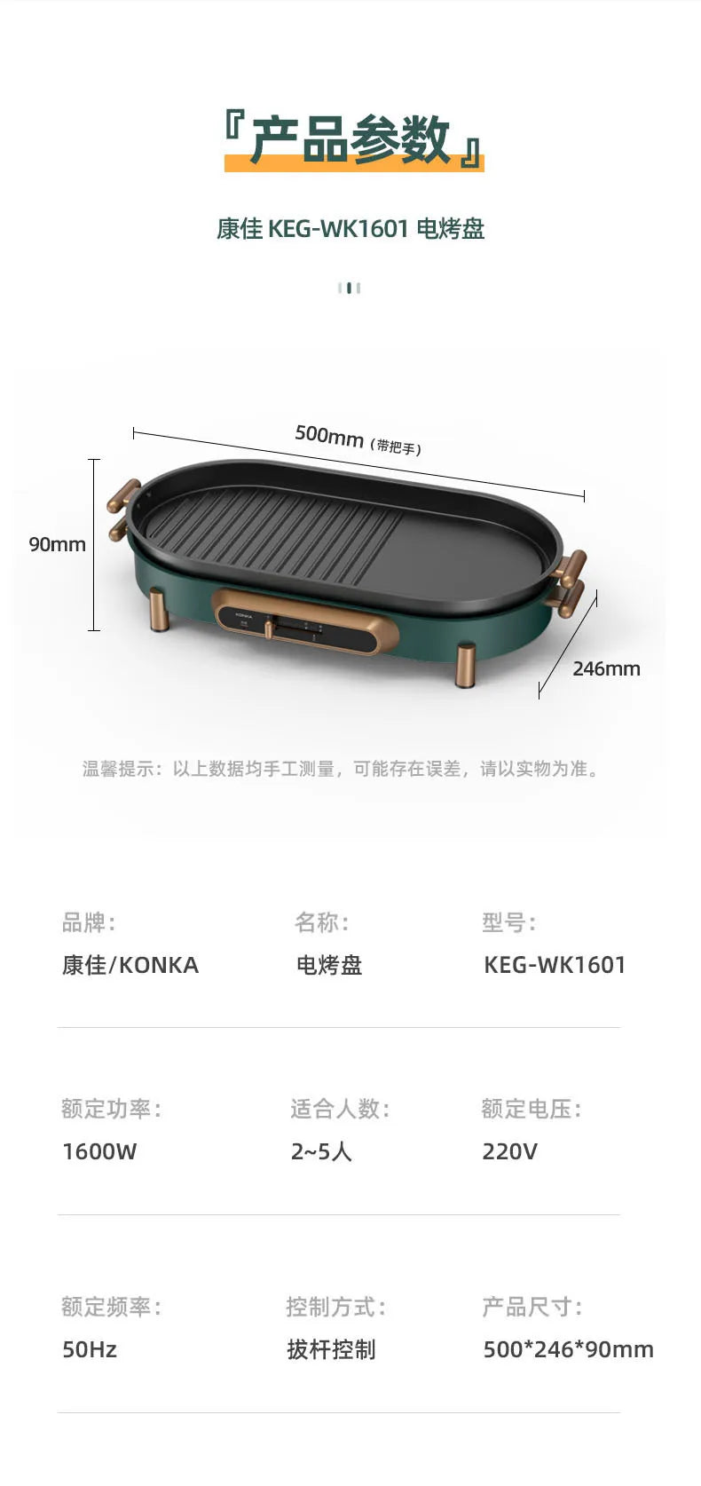 Electric Broiler Korean Household Non-stick Electric Broiler Smokeless Barbecue Electromechanical Roasting Pan