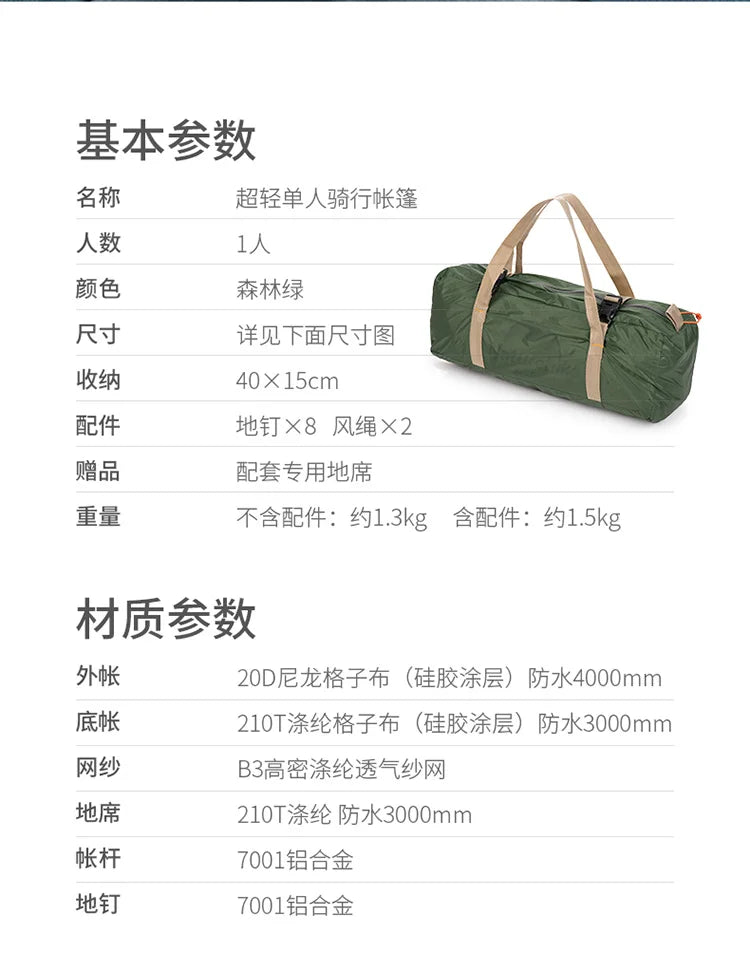 Naturehike Cycling Tent 1 Person Ultralight Backpacking Tent Outdoor Double Layer Fishing Beach Travel Hiking Camping Tent