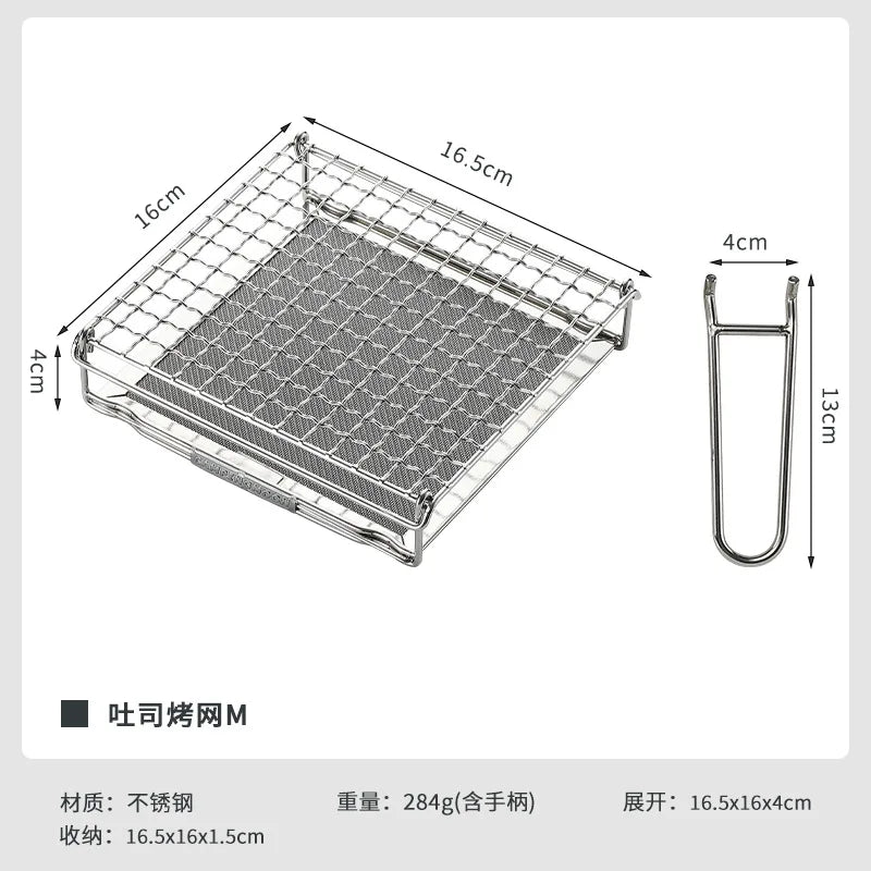 Campingmoon US1312 US1615 Steel Grill Net Mat Portable Camping Picnic Stove Toast Pad