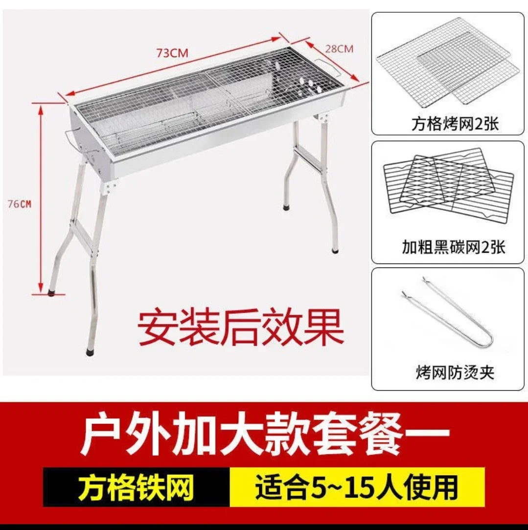 Barbecue Grill Barbecue  Household Charcoal Outdoor Carbon  Tools  Supplies
