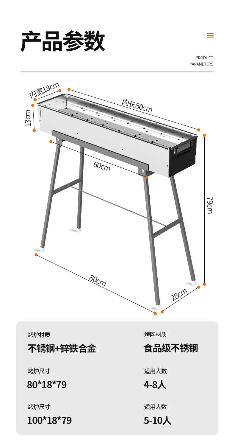 Stainless steel barbecue stove, home charcoal, outdoor large portable, enlarged grill for picnics