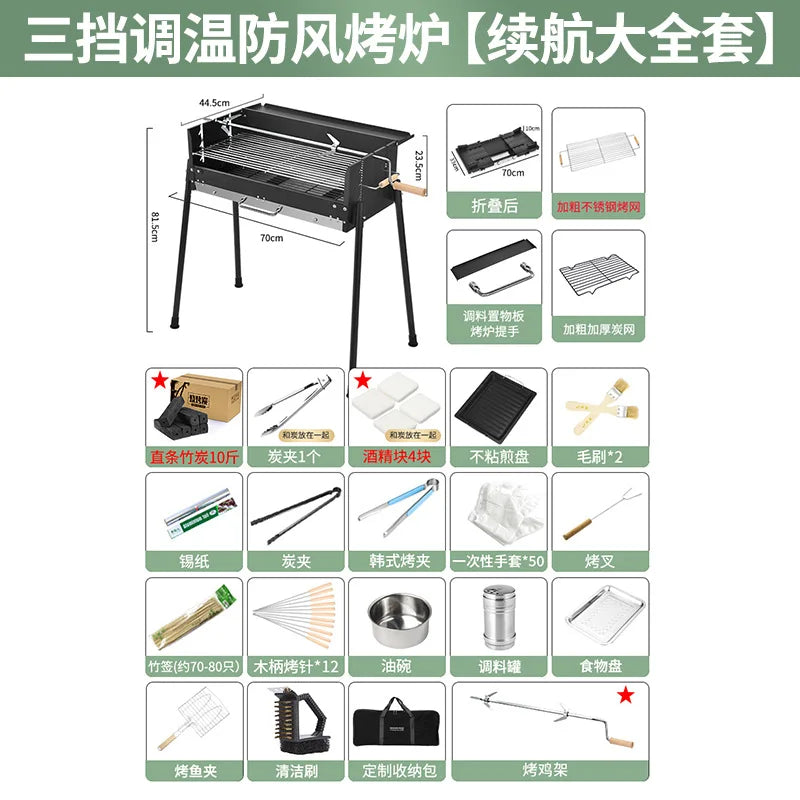 Barbecue home outdoor camping barbecue portable picnic tools courtyard