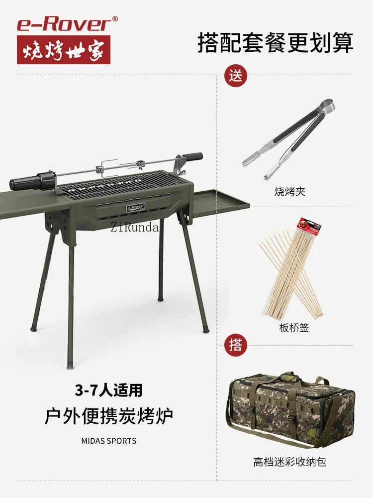 *Outdoor BBQ Grill Portable Household Charcoal Folding BBQ Shelf Non-Smoking Camping BBQ Stove
