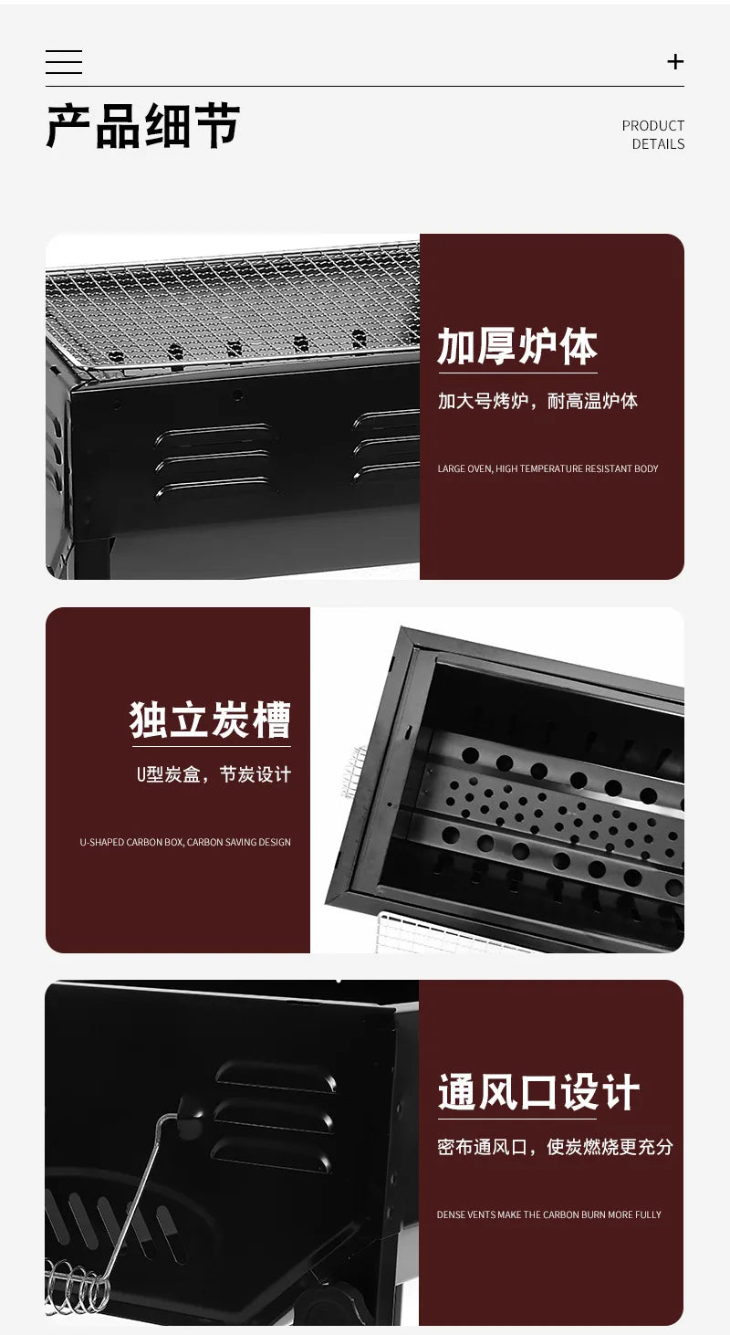 Large Japanese BBQ Grill Thickened Folding Outdoor BBQ Grill Portable BBQ Grill Removable Lifting