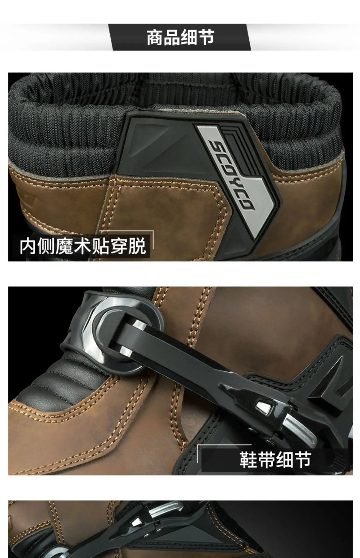 Scoyco Motorcycle Boots Wear-resistant Men's Biker Boots Anti-slip Motorcycle Boots Enduro Waterproof Leather Motocross Boots