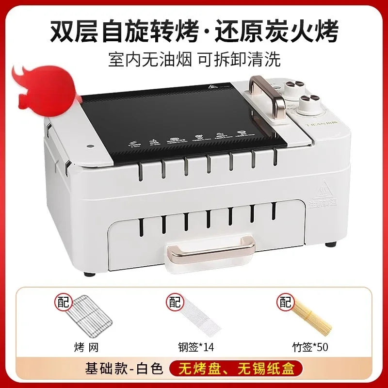 220V Chuanjian Automatic Rotating Electric Grill Skewer Machine Non Smoke BBQ Cooker for Home Use EW
