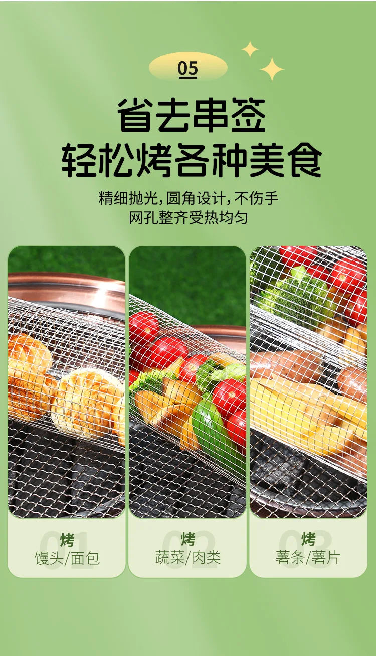 304 Stainless Steel Barbecue Cylindrical Mesh Grill Basket, Picnic Barbecue Supplies, Smoked Barbecue Rolling Cylinder
