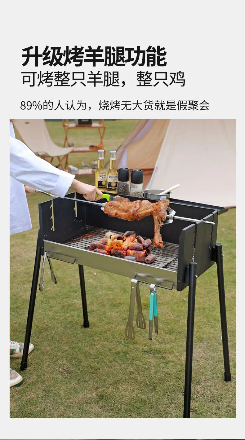 Barbecue Oven Household Outdoor Smokeless Barbecue Charcoal Courtyard BBQ Portable Barbecue Oven Supplies Tools