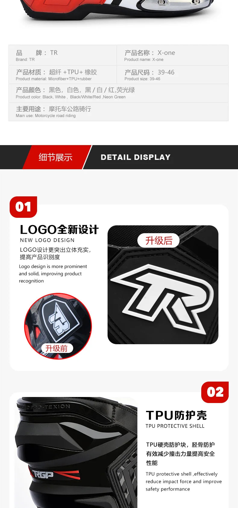 TR Tiger motorbike riding shoes men's cycling boots four seasons waterproof motorbike fall protection motorcycle rider racing sh