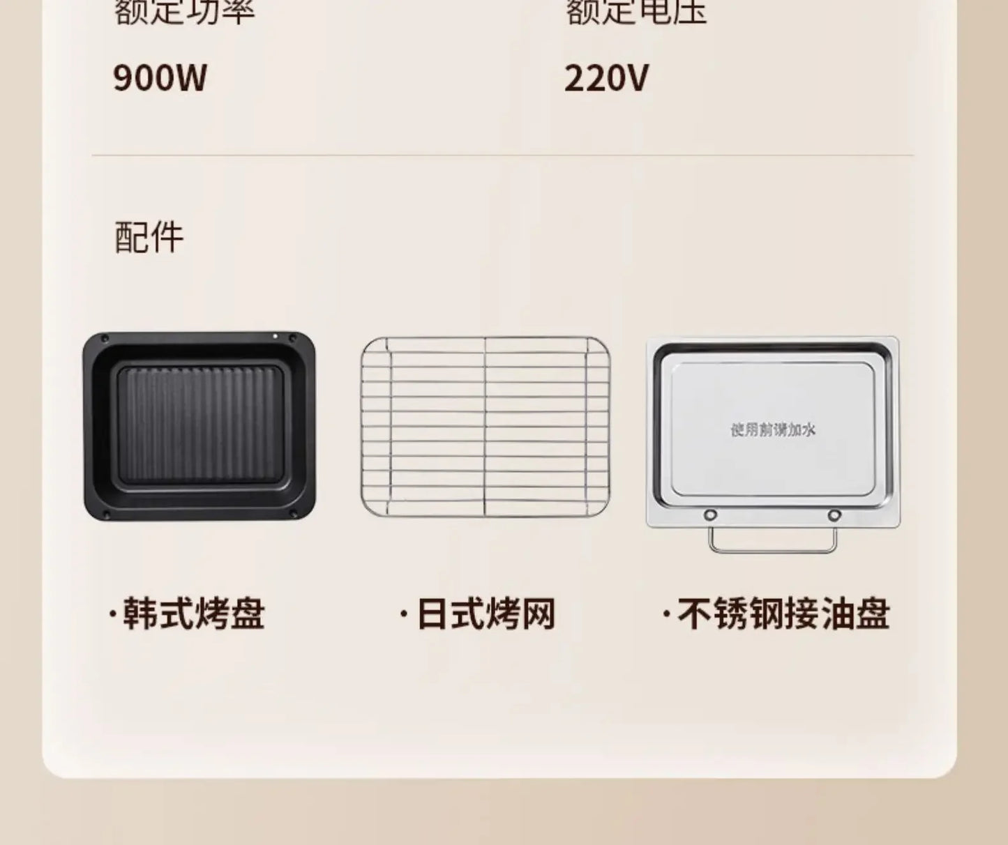 220V Le Kebab Barbecue Machine Smokeless Automatic Rotation Indoor Kebab Multi-function Skim Electric Barbecue Grill Smokeless A