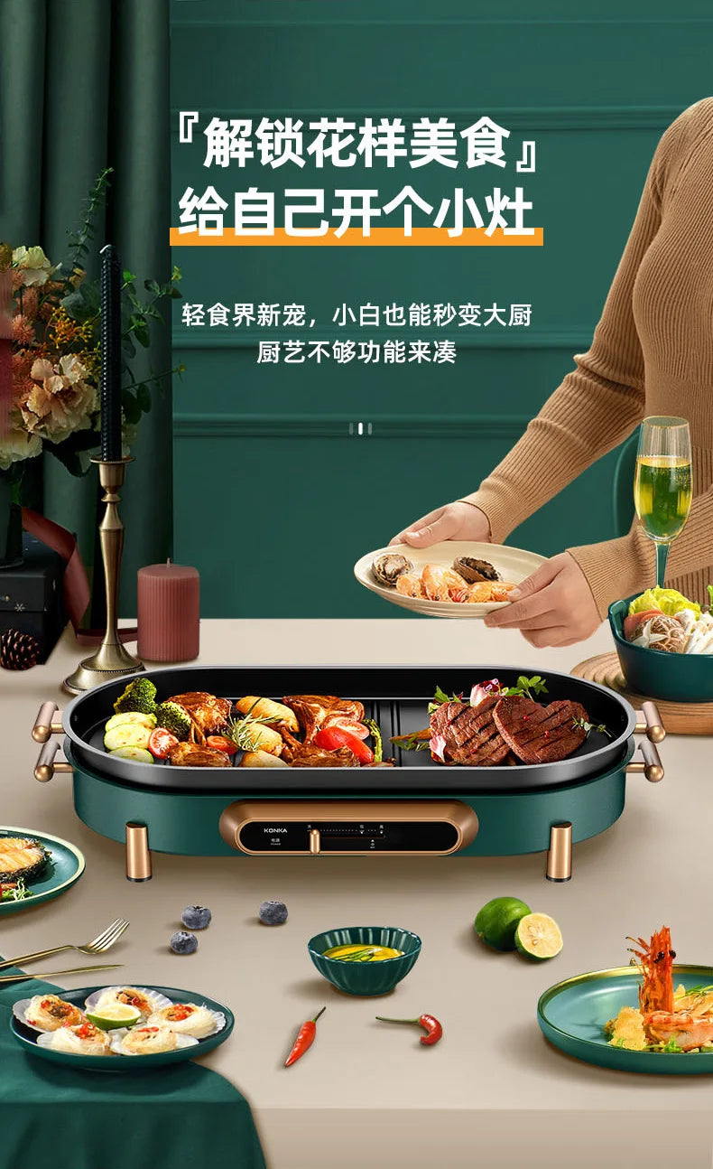 Electric Broiler Korean Household Non-stick Electric Broiler Smokeless Barbecue Electromechanical Roasting Pan