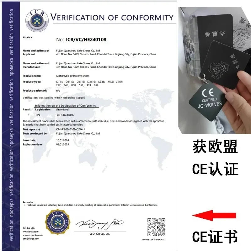 JG · WOLVES/Nine-strand Wolf Off-Road Motorcycle Riding Shoes Rally Forest Road Boots Men's Anti-Drop Knight Equipment