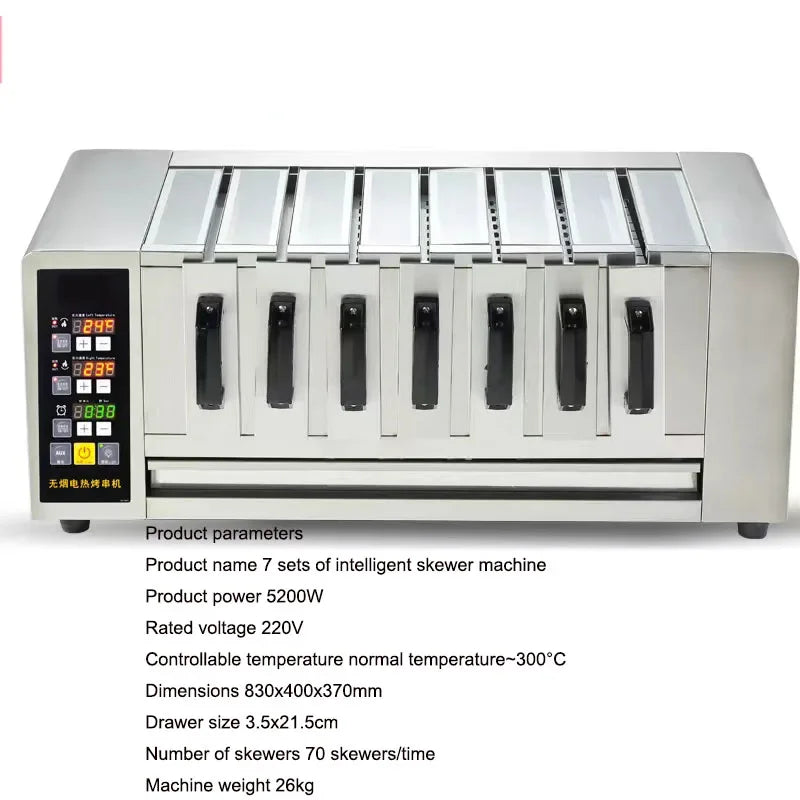 Commercial Smokeless BBQ Grill Electric Grill Oven  Intelligent Temperature Control Heating 2600W Rotary Skewers Machine