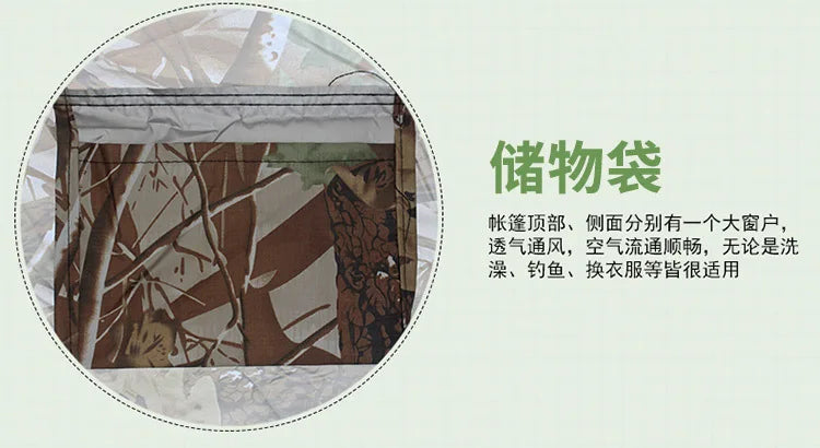 Outdoor Bath Tent Camping Bath Tent Camouflage Changing Ten t Camping AT6505