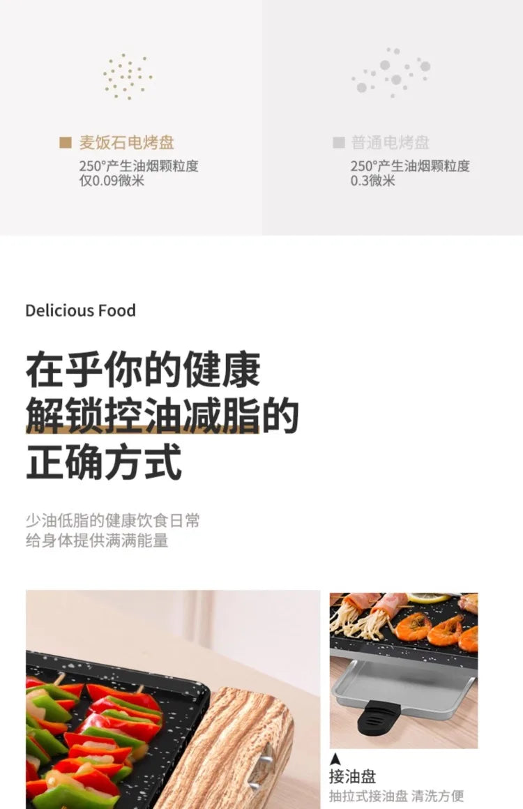 220V Smokeless Electric Grill Pan Korean BBQ Hot Pot Combo Nonstick Steak Machine for Family Cooking AG