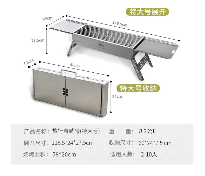 Portable Outdoor Folding BBQ Stainless Steel Charcoal Barbecue Grill for Camping and Picnics