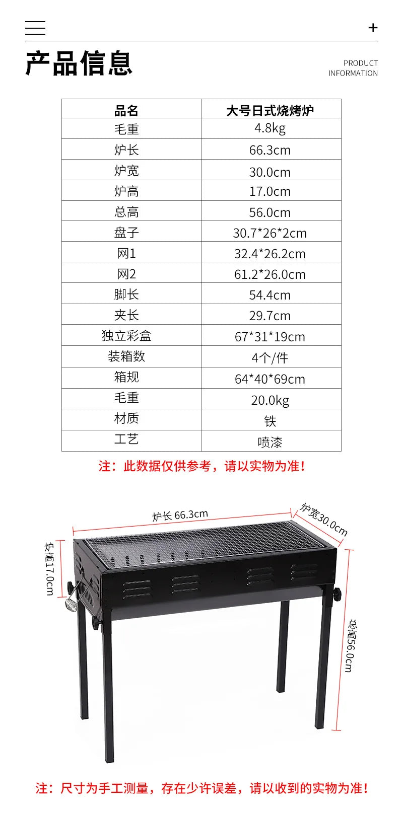 Large Japanese BBQ Grill Thickened Folding Outdoor BBQ Grill Portable BBQ Grill Removable Lifting