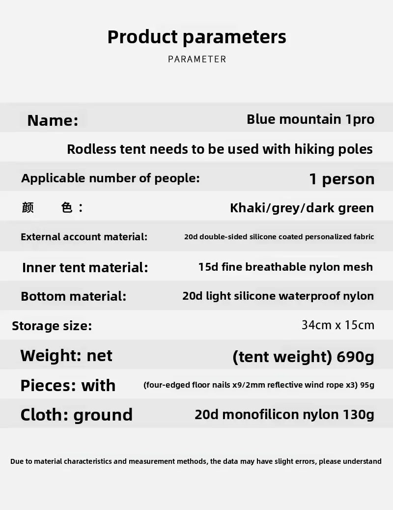 3F UL GEAR LanShan 1 pro Just 690 Grams 1 Person Outdoor Ultralight Camping Tent 3/4 Season 230*80*125CM Two Side Camping Tent