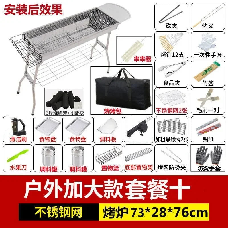 Barbecue Grill Barbecue  Household Charcoal Outdoor Carbon  Tools  Supplies