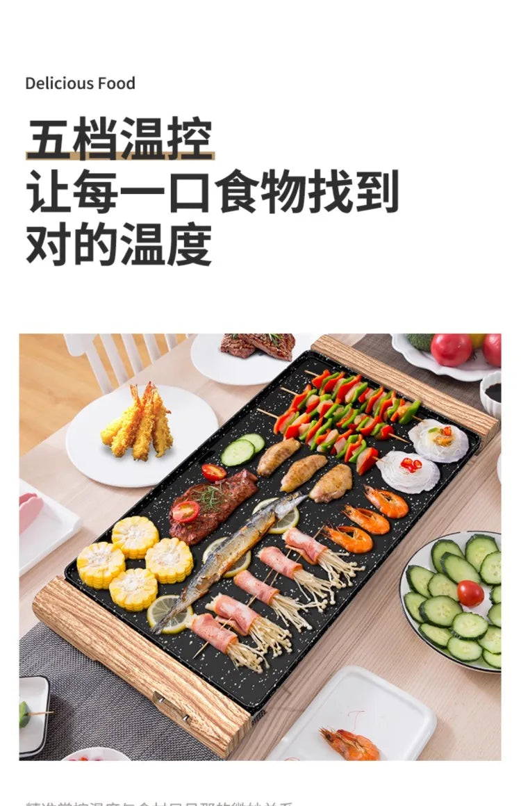 220V Smokeless Electric Grill Pan Korean BBQ Hot Pot Combo Nonstick Steak Machine for Family Cooking AG