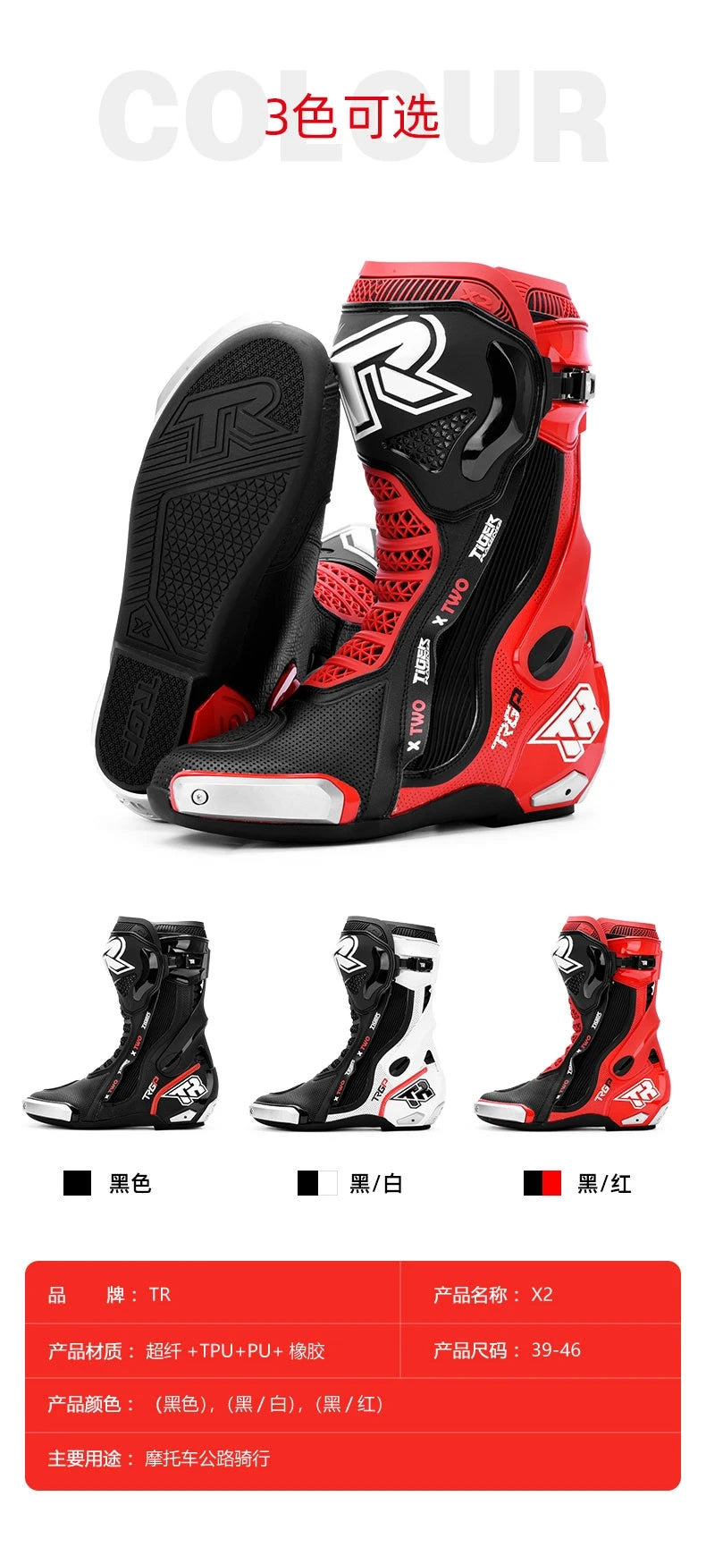 Motocross Boots Men Non-slip Racing Off-road Shoes Professional Protective Motorcycle Boots Sport Touring Protection Riding Gear