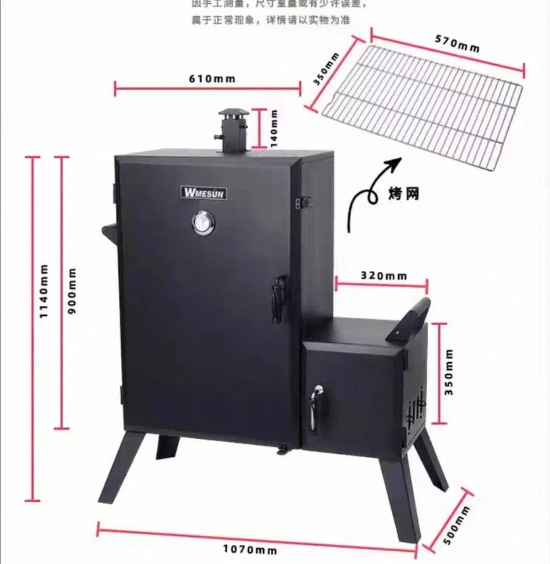 Smoker Oven Commercial Vertical Smoked Meat Rack Charcoal Smoked Barbecue Grill Smoking Machine