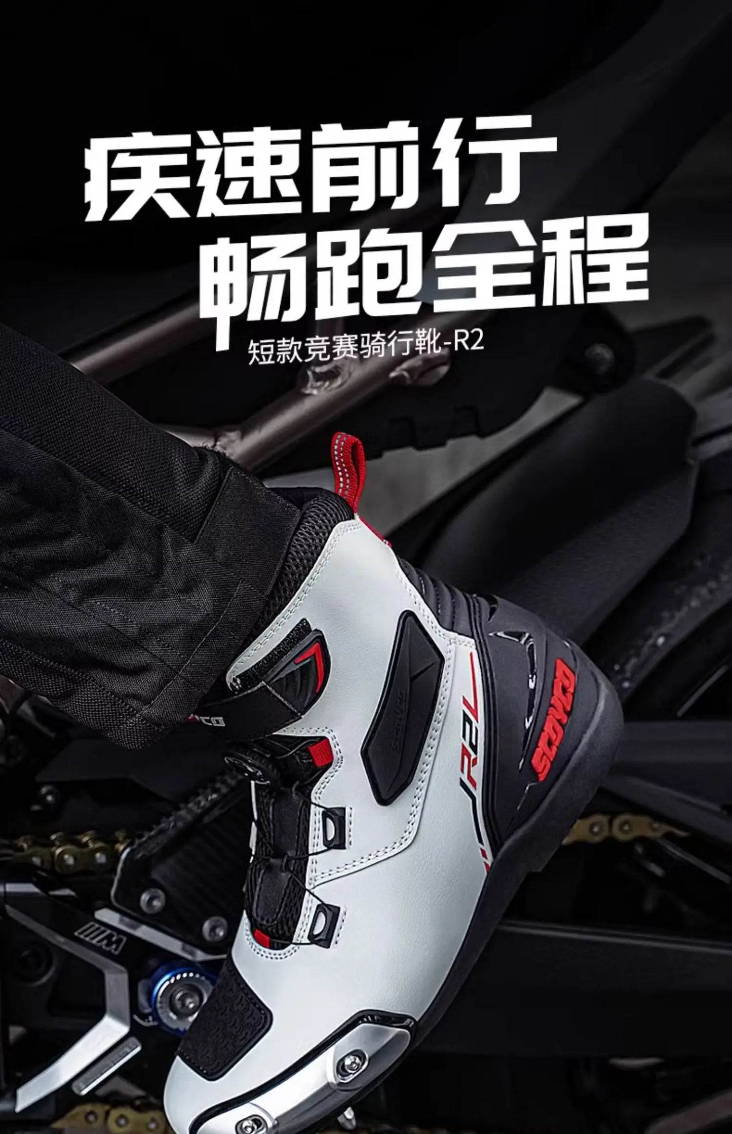 Scoyco Men's Motorcycle Riding Boots Anti-slip Motocross Shoes Anti-fall Rider Racing Road Cross-country With CE Certification