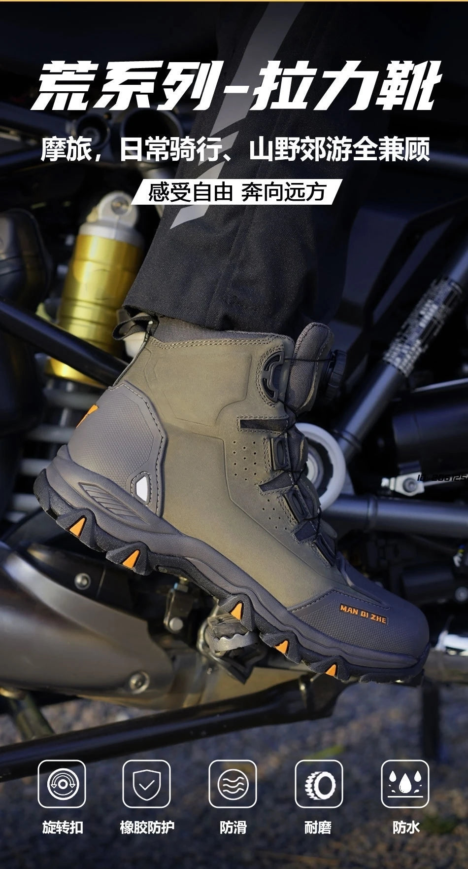 Breathable Motorcycle Riding Protective Boots Non-slip Wind Proof Boots Wear Resistant Motorcycle Riding Shoes for Man Woman