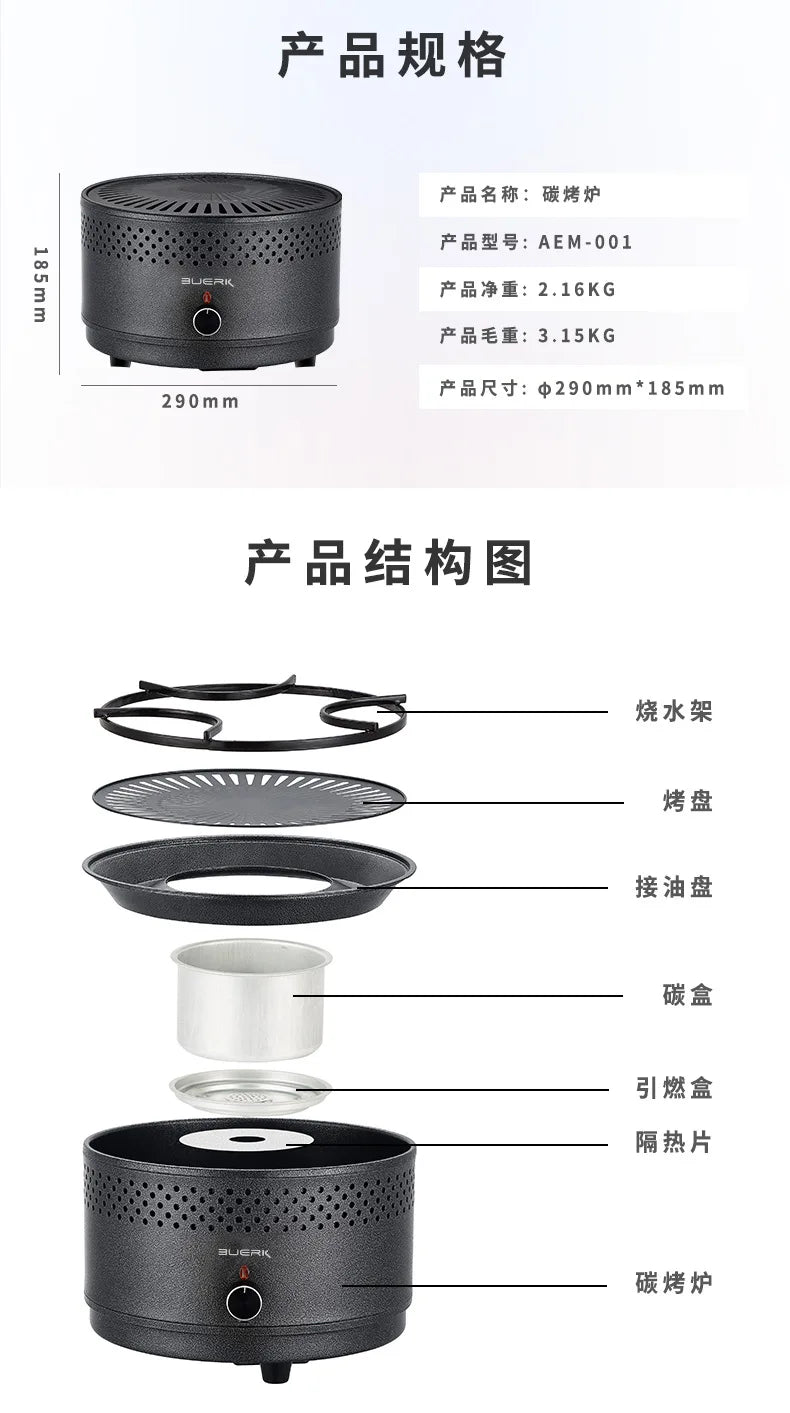 Outdoor BBQ Barbecue Stove Household Charcoal Barbecue Stove Multifunctional Portable Mini Stainless Steel Adjustable Firepower