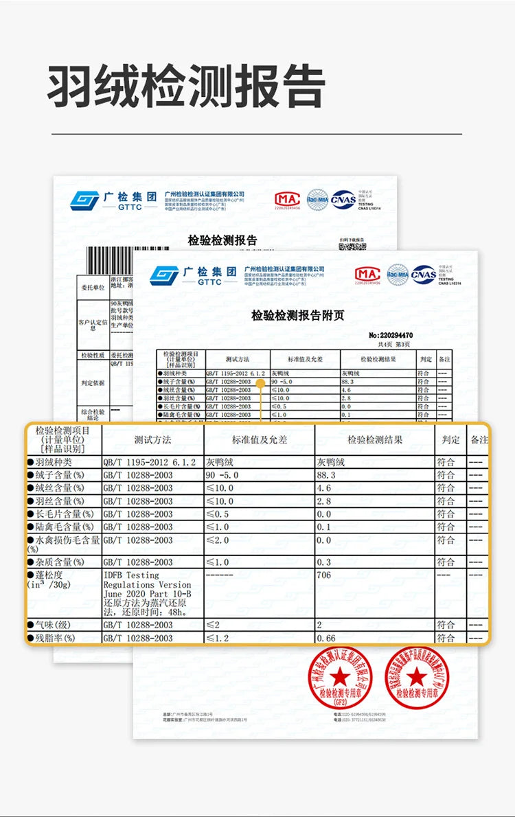 Naturehike-Thickened and Breathable Down-Filled Sleeping Bag for Adults, Outdoor Camping Bag, Warm, Winter CNH22SD008