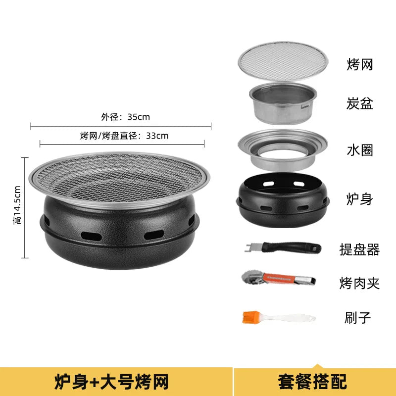 Portable Charcoal Grill Set for Outdoor BBQ Korean Style Smokeless Cooking Tea Stove Family Use