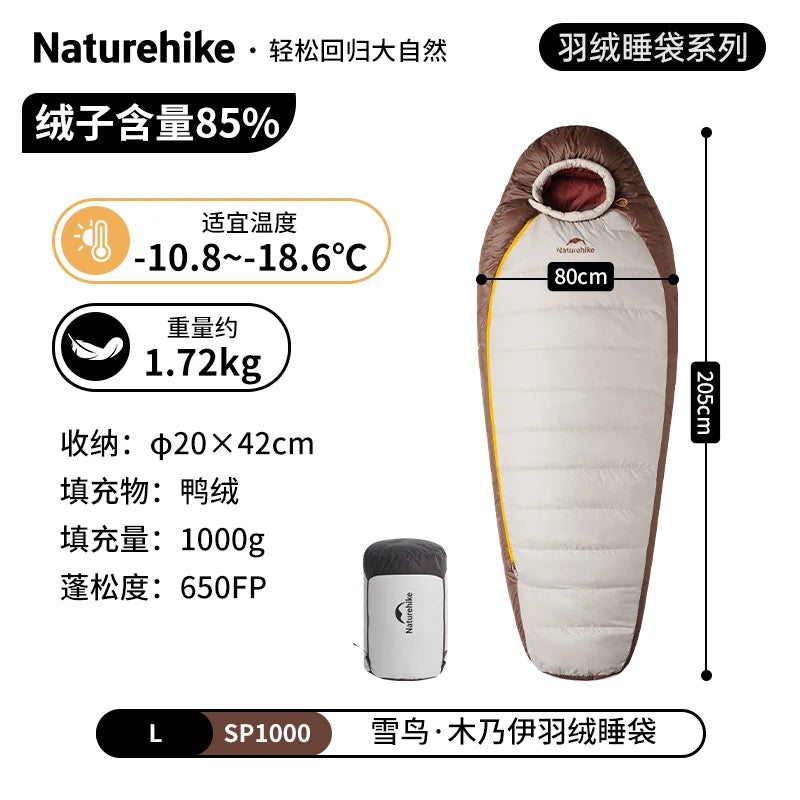 Naturehike Snowbird mummy down sleeping bag, thickened cold-proof in winter, adult outdoor camping, minus 20 degrees duck down