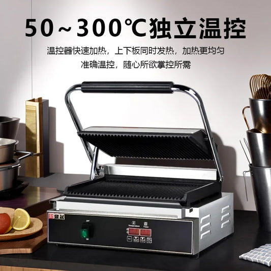 220V Professional Electric Panini Press Grill for Steak Sandwich with Full Groove Heating Plates Commercial Use AB