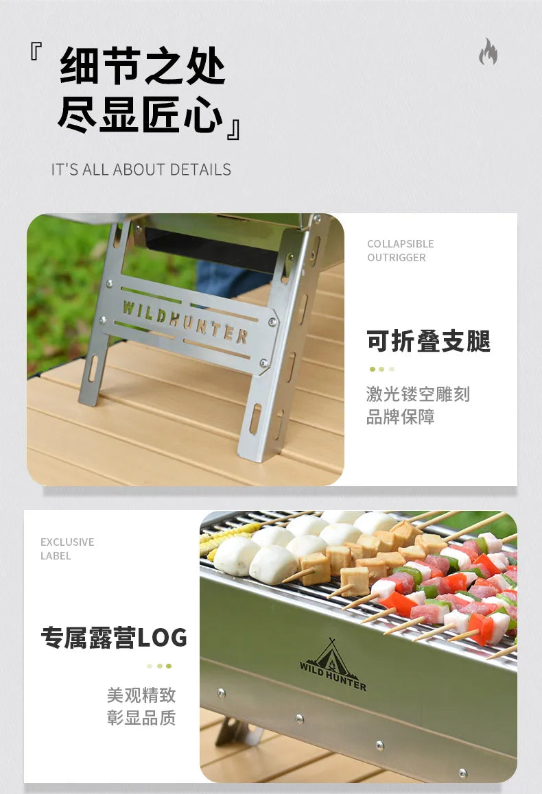 Portable Outdoor Folding BBQ Stainless Steel Charcoal Barbecue Grill for Camping and Picnics