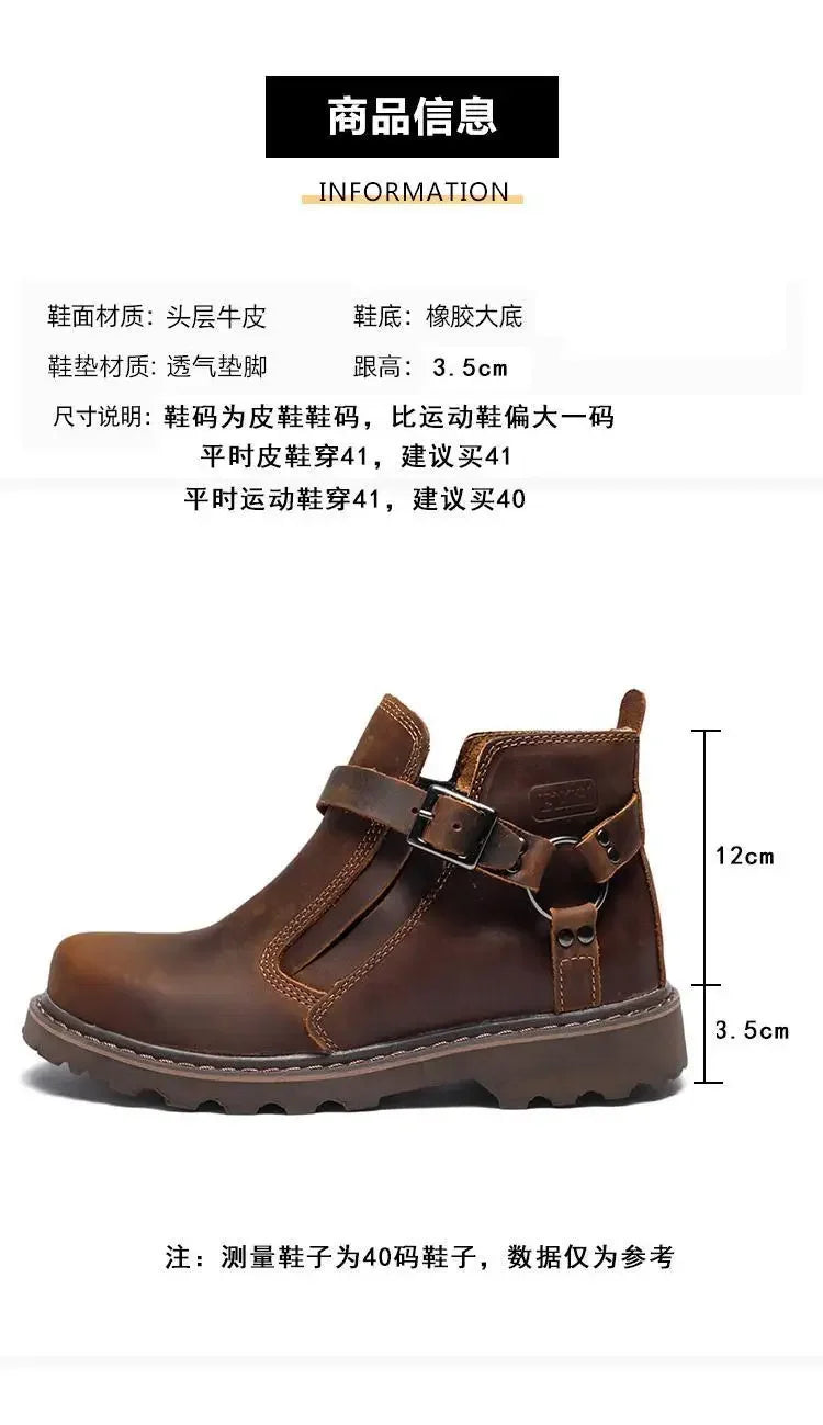 Retro leather boots for motorcycles durable men boots couple's short shoes motorcycle safety equipment motorcycle shoes