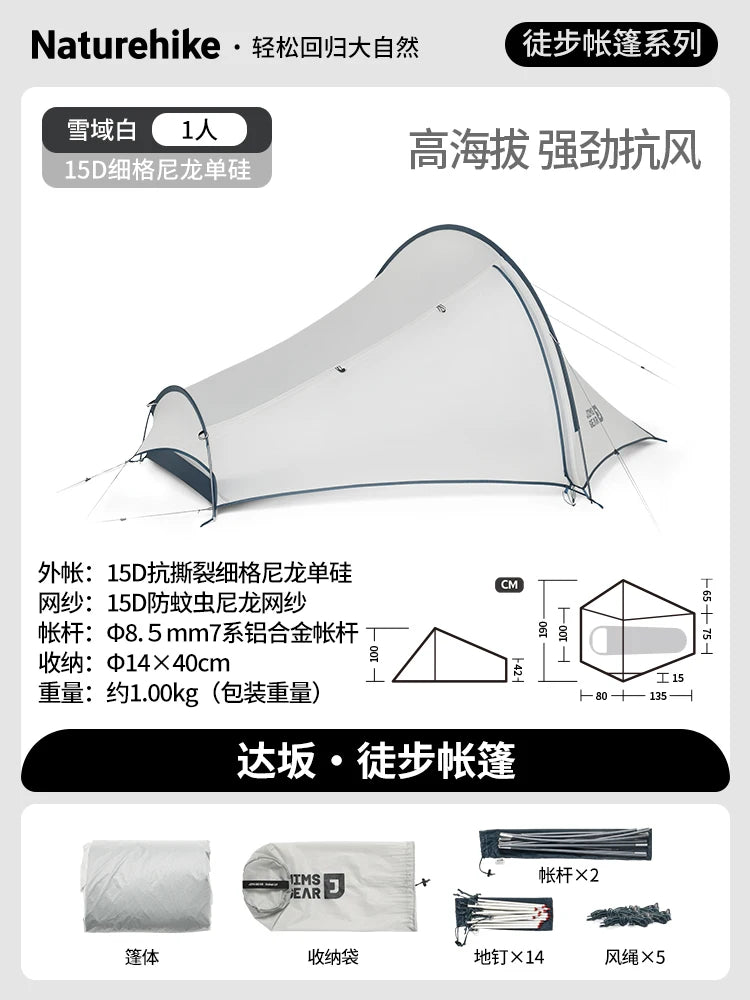Naturehike Tunnel 1 2 Person Camping Tent Outdoor Tent For Camping Biking Hiking Muntaineering Waterproof 15D Nylon Material