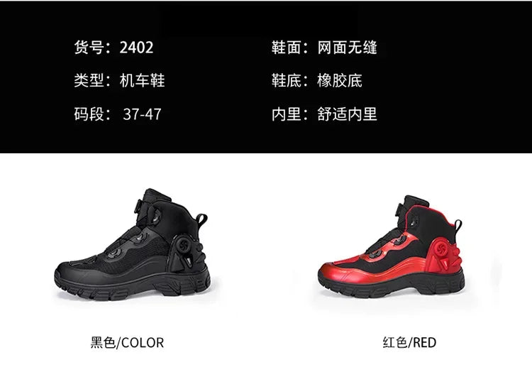 Large Size Motorcycle Boots Outdoor Riding Racing Shoes Anti-fall Wear-resistant Motorcycle Shoes Motorcycle Travel Equipment