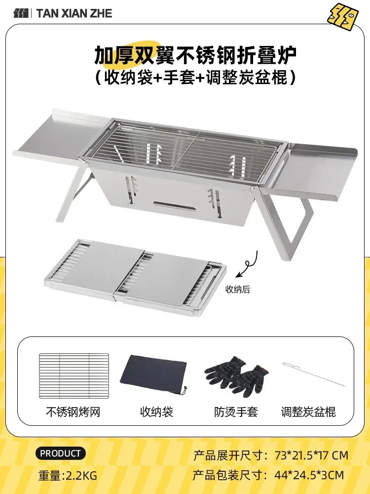 Commercial Folding BBQ Grills Portable Firewood Barbecue Utensils Cookware Brazier Charcoal Garden