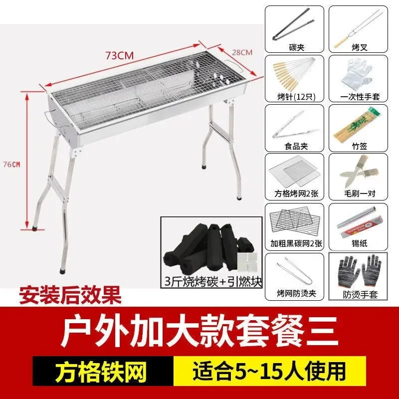 Barbecue Grill Barbecue  Household Charcoal Outdoor Carbon  Tools  Supplies