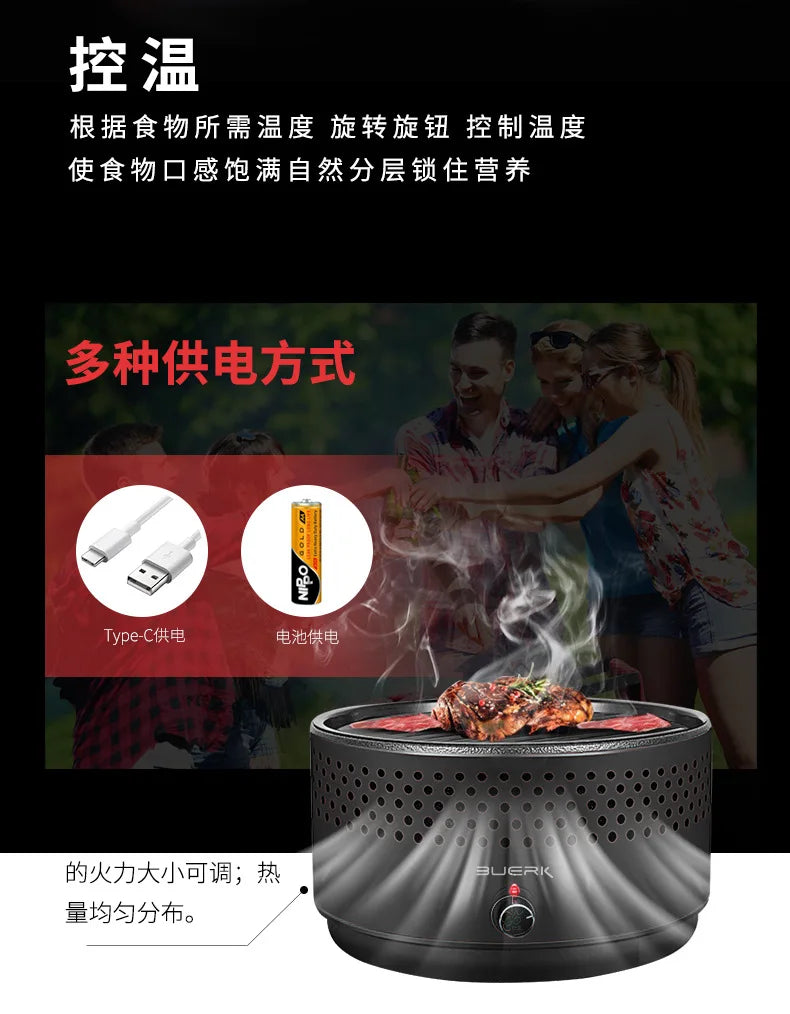 Outdoor BBQ Barbecue Stove Household Charcoal Barbecue Stove Multifunctional Portable Mini Stainless Steel Adjustable Firepower