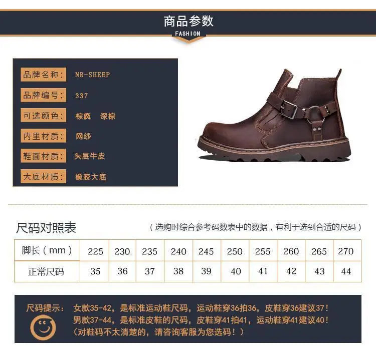 Retro leather boots for motorcycles durable men boots couple's short shoes motorcycle safety equipment motorcycle shoes