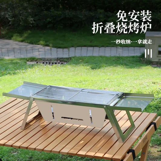 Stainless Steel Grill Outdoor Charcoal Thickened Barbecue Grill Household Small One Second Folding Carbon Grill