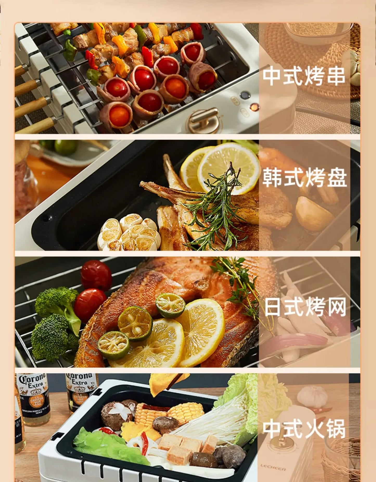 220V Le Kebab Barbecue Machine Smokeless Automatic Rotation Indoor Kebab Multi-function Skim Electric Barbecue Grill Smokeless A