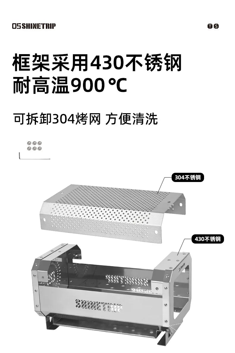 ShineTrip Outdoor Camping Stove Beacon Tower Desktop Barbecue Stove Stainless Steel Strong Firewood Burner Camping Furnace